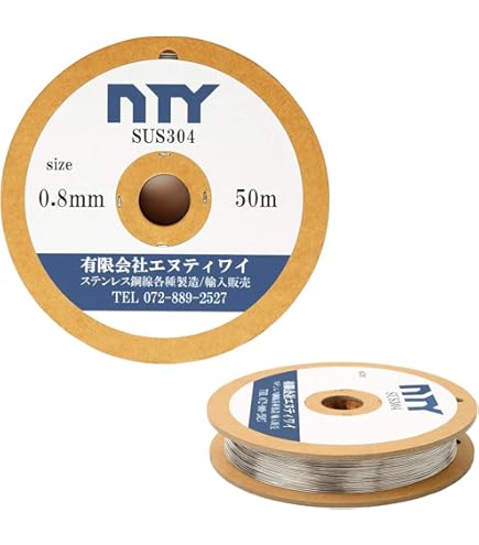 Amazon | NTY ステンレス線 #22 線径 0.7mm 長さ 50m リール巻